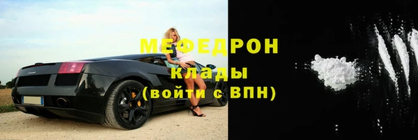 ГАЛЛЮЦИНОГЕННЫЕ ГРИБЫ Беломорск