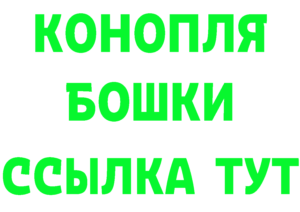 Бутират оксибутират ссылки даркнет мега Ворсма