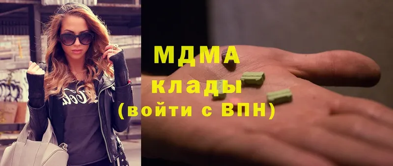 МДМА молли  Ворсма 