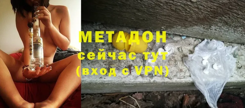 купить  сайты  гидра ссылка  Метадон methadone  Ворсма 